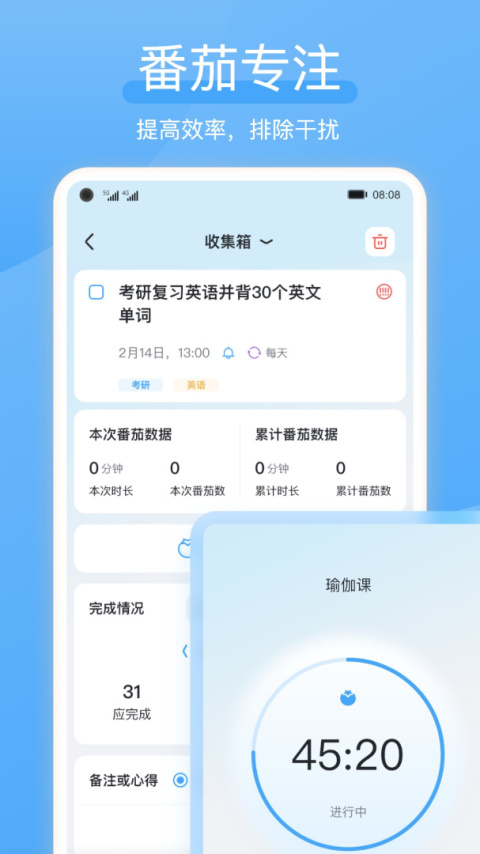氢时光app