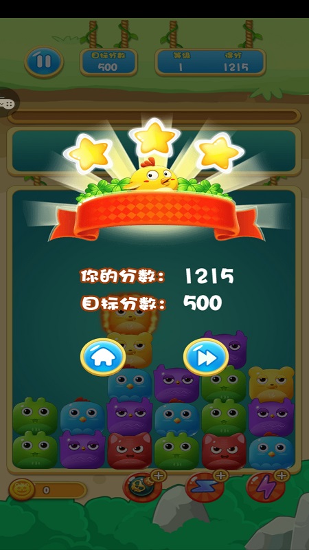 傻鸟爆爆免费版