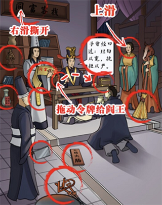 无敌脑洞王者最新版