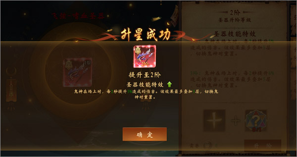 魔法启示录最新版本