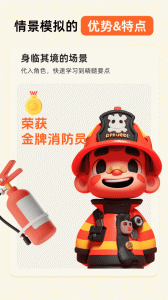 晓悟互动小说app