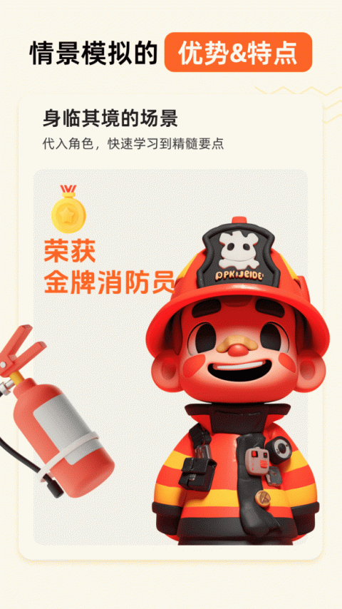 晓悟互动小说app