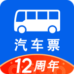 汽车票app