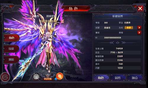 奇迹最强者官方版