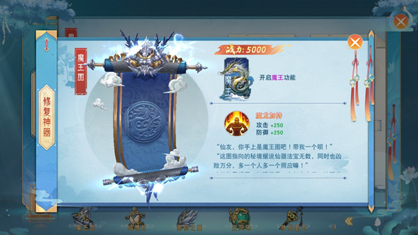 仙梦奇缘最新版