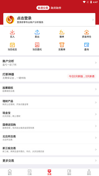 汇通启富app