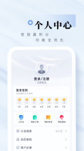 我爱崖州湾app