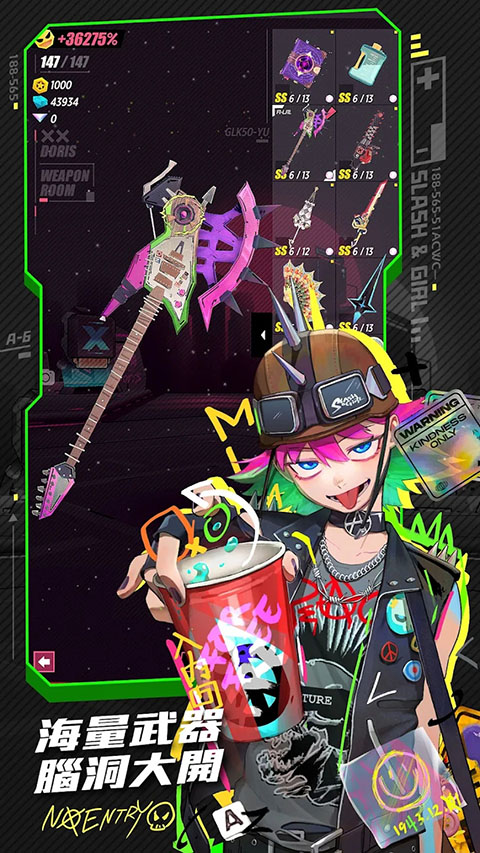 战斗少女跑酷国际服