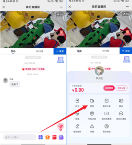 诺云直播app