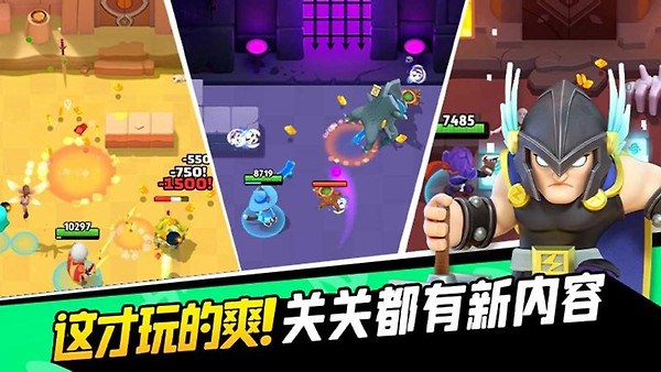 弓箭传说华为版
