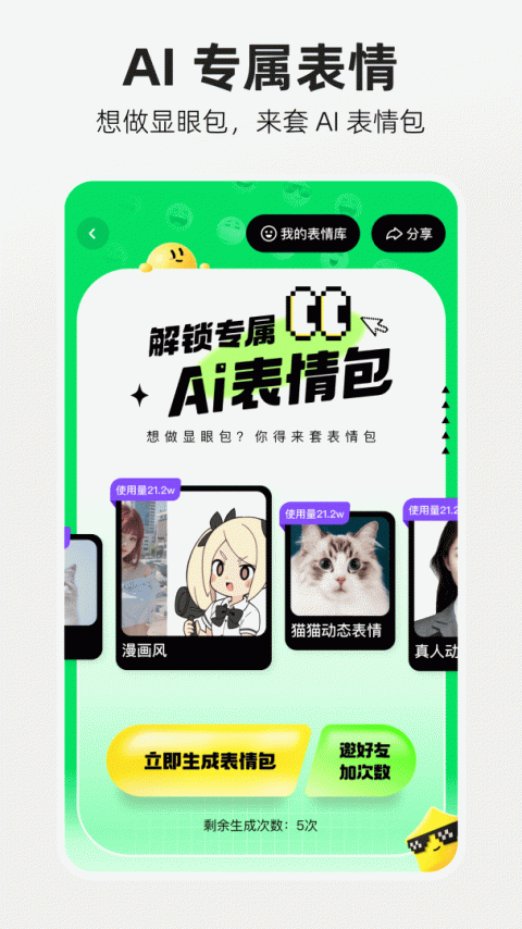 快手概念版app官方版