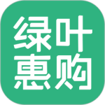 绿叶惠购app