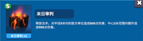 决战幻境手游官方版