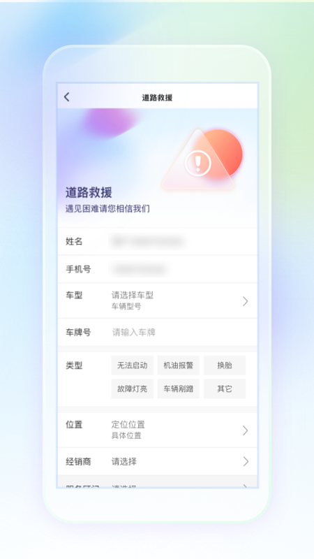 奥信汽车app