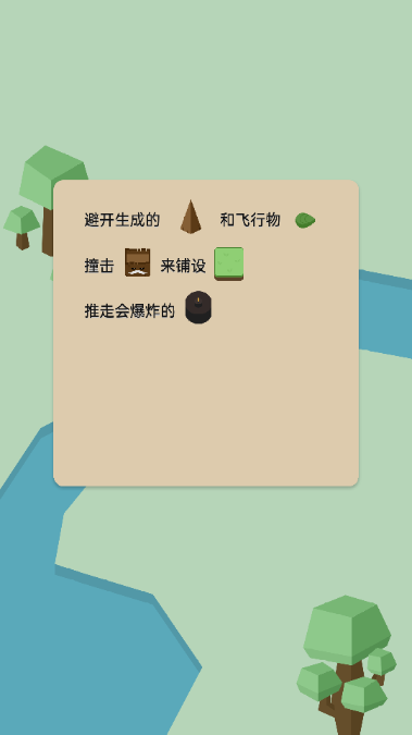 豆腐糖块