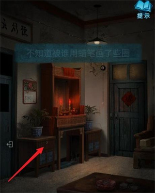 纸嫁衣3鸳鸯债官方版