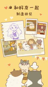 动物餐厅免广告破解版