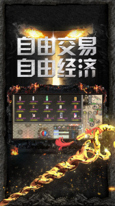 冰雪王座最新版