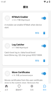 magisk面具官方正版