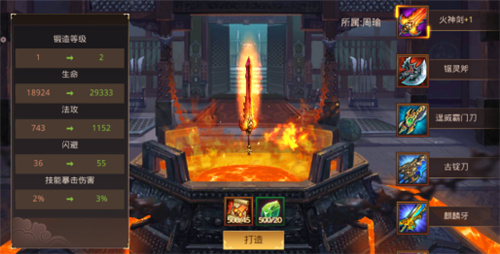 真赵云无双手机版