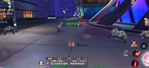 异能都市官方版