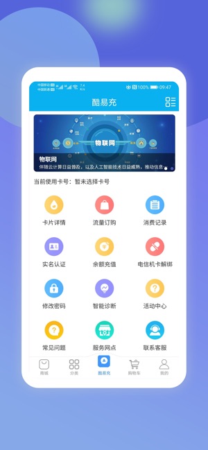 酷鱼生活app