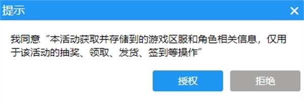 王者荣耀体验服