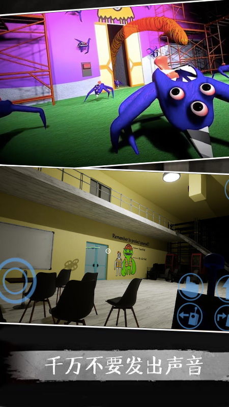 班班幼儿园2最新版