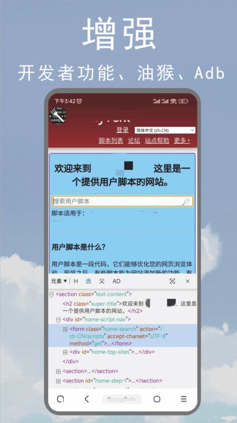 M浏览器app