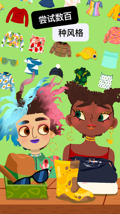 托卡美发沙龙4最新版