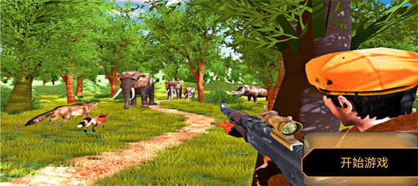 荒野狩猎达人最新版
