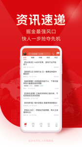牛股王股票app