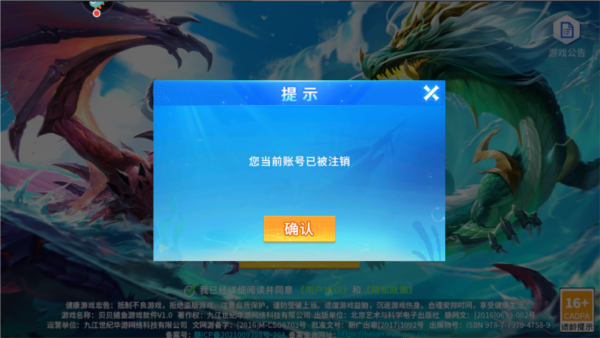 途游休闲捕鱼vivo渠道版