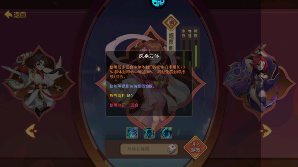 徒儿快跑最新版