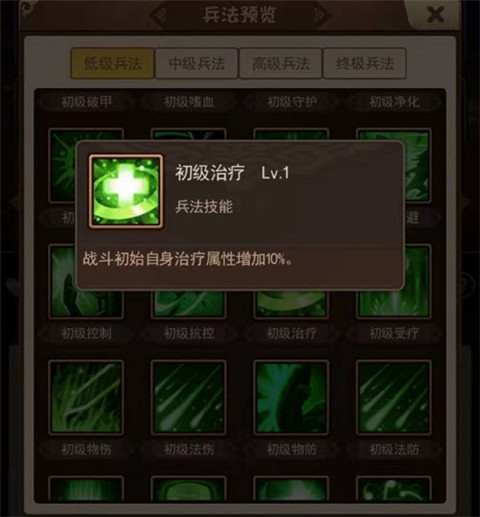 一点三国官方正版