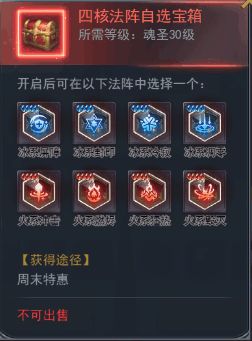 斗罗大陆vivo版