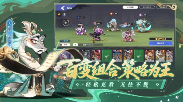 一起当勇士官方版