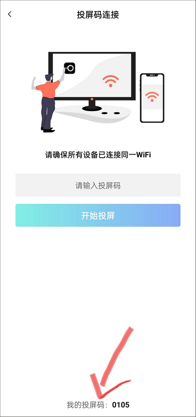 幕享app