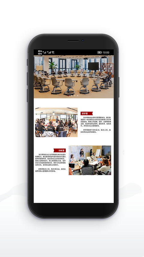 湖畔app