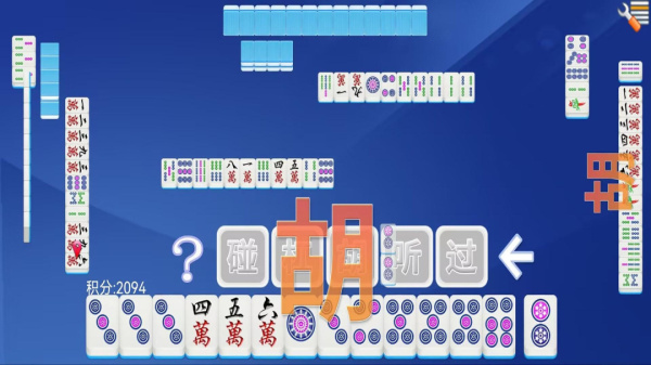 单机四川麻将官方正版