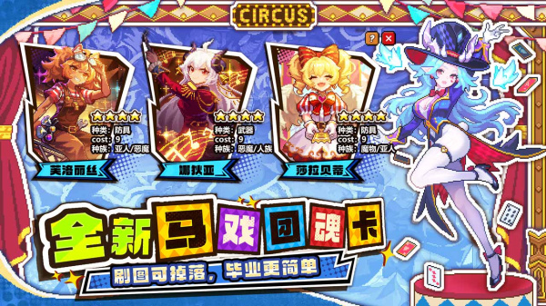 我的勇者B站版