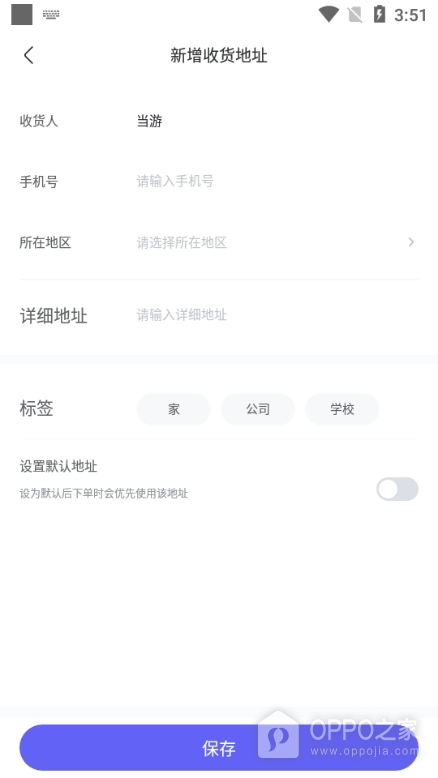 动漫圈圈app