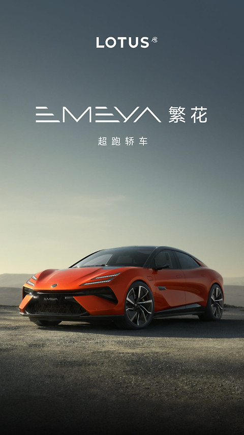 路特斯app