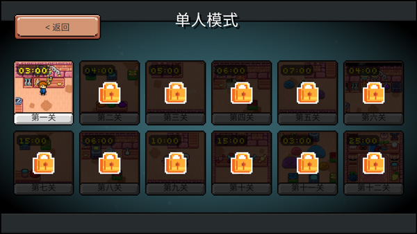 药水欢乐趴手机版