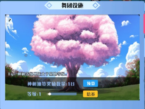 心舞vivo版
