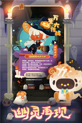 妙奇星球华为版