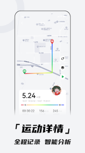 北斗卫星手表app