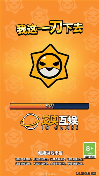 我这一刀下去官方版