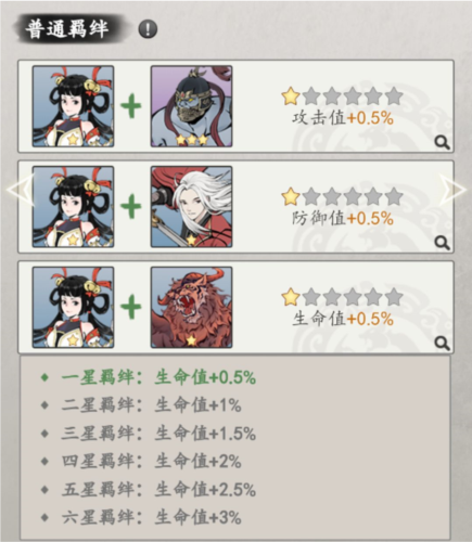 屠龙仙缘官方正版