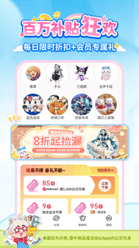 乐淘一番app官方版